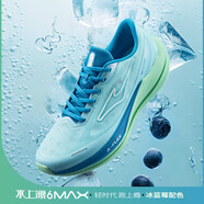 鴻星爾克（ERKE）【于適同款】水上漂6MAX丨鴻星爾克輕跑步鞋運動(dòng)鞋透氣男鞋 冰藍莓-圣尼藍/科技藍【男】 44