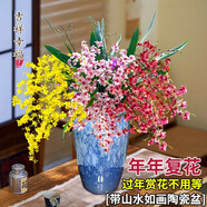 劉閣蘭花5色可選 水培夢(mèng)香蘭花苗帶盆發(fā)貨香水文心蘭奶油味室內(nèi)花卉盆栽草 3色香水文心蘭組帶10支生花劍 帶山水如畫陶瓷盆