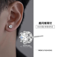 LnieerS925銀耳釘男高級感養耳洞男生耳環(huán)單只耳骨釘簡(jiǎn)約潮男個(gè)性銀耳飾 超閃耳釘單只【S925銀】