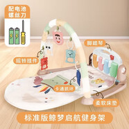 樂叮咚嬰兒玩具健身架腳踏鋼琴0-1歲新生兒寶寶躺著腳蹬0-6個月滿月禮物 【基礎(chǔ)版】鯨夢啟航健身架