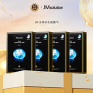 肌司研水母補(bǔ)水面膜10片*4盒 共40片 jm面膜 保濕面膜補(bǔ)水 禮物