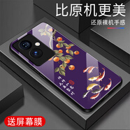 越厷適用OPPOA2手機殼防摔全包邊鋼化玻璃外殼超薄硬殼硅膠軟框國潮風(fēng)荷花男女新款OPPOA1s保護套5G花 聚財-茄紫色-G6381 OPPOA2【贈屏幕膜】