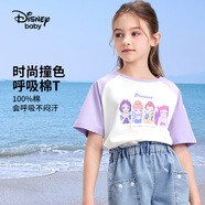 迪士尼（DISNEY）男女童短袖T恤透氣排汗六一兒童節(jié)半袖上衣25夏DB421BE20紫160