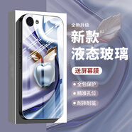卡亦族適用vivoX9s手機(jī)殼鋼化玻璃新款女士簡約硬殼高級感vivoX9splus保護(hù)套時(shí)尚輕奢個(gè)性防摔女款高顏值 【遠(yuǎn)峰藍(lán)平安果】新款玻璃殼【贈(zèng)膜】G7637 vivoX9splus