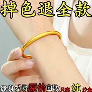 KERLA老鳳凰金店款鍍沙金手鐲古法仿黃金鐲子仿真金999傳承首飾女三生 古法粗5毫米58碼 沙金不掉色是高品質(zhì)