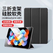 惠寶龍 適用Redmi Pad se平板保護(hù)套11英寸2023款小米紅米保護(hù)殼平板電腦折疊翻蓋全包皮套智能休眠 黑色