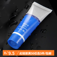 GUTCHE一次性剃須刀 刮毛刀剃毛刀片刮胡刀 刮腿毛男女 剃須刀手動 剃須膏