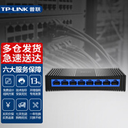 普聯(lián)（TP-LINK）8口交換機(jī)5口以太網(wǎng)交換器4口非網(wǎng)管網(wǎng)絡(luò)分線(xiàn)器家用監(jiān)控?cái)z像網(wǎng)線(xiàn)分流器即插即用免設(shè)置 TL-SG1008+ 8口千兆交換機(jī) 塑殼