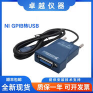全新NI GPIB-USB-HS卡778927-01GPIB轉USB卡 IEEE488卡GPIB采集卡 GPIB卡
