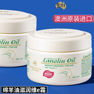 澳芝曼（G＆M）GM 綿羊油澳大利亞綿羊脂滋潤維e霜綿羊油面霜修護(hù)保濕補(bǔ)水身體乳 250g新版*2瓶