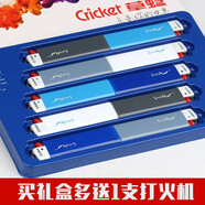 草蜢（CRICKET）原裝進(jìn)口 一次性打火機(jī)防爆家用火石砂輪打火機(jī)定制廣告LOGO訂做 海藍(lán)色10支裝 附帶一支打火機(jī)-隨機(jī)色