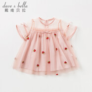 戴維貝拉（DAVE＆BELLA）夏款嬰兒女童夏裝草莓刺繡網(wǎng)紗連衣裙 嬰幼童寶寶夏季裙子 灰粉色 80 cm(24M建議身高73-85cm）)