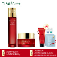 婷美紅參蝸牛補(bǔ)水保濕滋潤(rùn)套盒水乳精華淡化細(xì)紋護(hù)膚套裝女滋潤(rùn)化妝品 (紅妍水+面霜)加潔面+面膜3+小樣