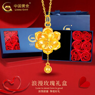 中國黃金（CHINA GOLD）富貴牡丹花黃金項(xiàng)鏈女款足金花朵吊墜情人節(jié)生日禮物送女友媽媽 玫瑰禮盒+牡丹花吊墜【圓珠流蘇款銀鏈】約0.3g