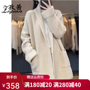 孜茜 小熊開衫女純羊毛寬松慵懶范中長(zhǎng)款加厚毛衣提花外套針織羊毛衫 米色 M