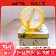 ZLAF熱銷好評(píng)款朵拉朵尚南娜手工植物精油皂去污手工皂 納米黃金參皂