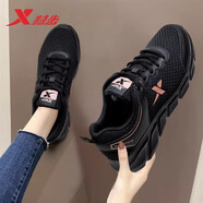 特步女鞋秋季新款時(shí)尚百搭減震耐磨舒適輕便慢跑鞋女生休閑運動(dòng)跑步鞋 黑/新玫瑰金 36