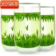 牧山老茶館2025新茶雀舌綠茶茶葉特級蒙頂山明前高山春茶毛尖嫩芽100g罐裝