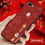 鴻獅【HONGSHI】vivox20手機(jī)殼vivox20a保護(hù)殼中國(guó)風(fēng)硅膠軟殼磨砂全包防摔國(guó)潮文字vivox20手機(jī)套男女 【蛇年平安喜樂T01】 【殼+鋼化膜+指環(huán)】
