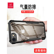 訊迪（Xundd）訊迪適用蘋(píng)果7plus手機(jī)殼氣囊防摔iphone7保護(hù)套高透新款8plus保 高透黑色 送數(shù)據(jù)線 iPhone8Plus