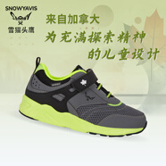 雪貓頭鷹（SNOWYAVIS）兒童男女童鞋輕便透氣網(wǎng)面跑鞋軟底夏季舒適運(yùn)動(dòng)鞋 炭灰色&黃色 37