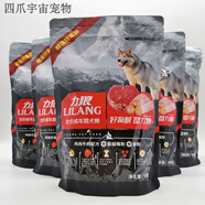 力狼狗糧40斤成犬糧牛肉阿拉斯加拉布拉多金毛通用益生菌幼犬500g 力狼犬糧5kg(500gx10包)