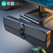 索愛（soaiy）S100藍(lán)牙電腦長條音響桌面音箱家用迷你低音炮USB臺式機(jī)筆記本游戲影響黑色 有線/藍(lán)牙雙連接