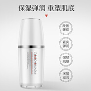 珂莉安珂莉安凝萃芳華煥顏精華乳補(bǔ)水保濕抗皺精華液護(hù)膚化妝品韓國進(jìn)口