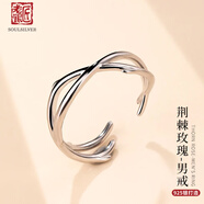 老銀匠原創(chuàng)s925銀戒指荊棘玫瑰情侶對戒小眾設計輕奢銀日韓男女情侶戒指 枝芽開口男戒/內徑18.5mm 含證書