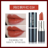 思薇娜泰國sivanna口紅滋潤啞光霧面防水不易掉色小辣椒唇膏 現(xiàn)貨03#楓葉紅
