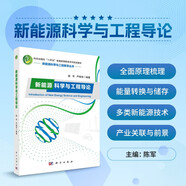 誤差理論與數(shù)據(jù)處理（第二版）國家級一流課程配套 儀器類、機械類專業(yè)核心課