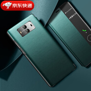 華為（HUAWEI）【品質(zhì)原裝】適用于華為mate手機殼mate10pro保護(hù)套BLA-AL00翻蓋 mate10【青山黛】送禮品 華為其他型號