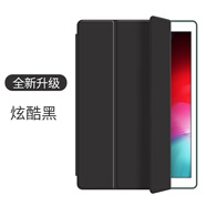 陸桐適用蘋果ipadA1822保護套ipad5平板殼a1823電腦蘋果第5代ipad第五代2017保護殼9.7寸ipad皮套ipid5 【尊貴黑】iPad A1822 (9.7英寸)1
