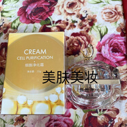 泊美凈俏顏保濕御顏霜御護乳精華液靚膚液細胞凈化霜保濕滋潤修護美容 凈俏顏細胞凈化霜20g