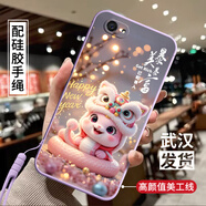 膜思維適用vivoY71手機殼viv0y71硅膠V1VOV71卡通r71中國風(fēng)潮男女保護套軟殼全包邊防摔情侶蛇年新款軟殼 淺紫色-爆美爆富（配手繩） vivoY71