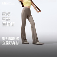 蕉下（beneunder）微喇喇叭褲女休閑防曬冰絲高腰提臀長(cháng)褲瑜伽高彈CO25424