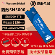 西部數(shù)據(jù)（WD）SN3000/SN5000/SN7100/SN850X 固態(tài)硬盤M.2 NVME協(xié)議 PCIE4.0 SSD 西數(shù)SN5000 1TB丨PCIE4.0 標(biāo)配：散熱片+螺絲+螺絲刀+膠圈