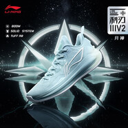 李寧（LI-NING）利刃2low丨利刃3v2籃球鞋男透氣實戰(zhàn)專業(yè)球鞋穩(wěn)定支撐耐磨運動鞋 水藍色（利刃3v2） 43