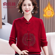 俞兆林（YUZHAOLIN）中老年女裝媽媽冬裝新款加絨內(nèi)搭加厚旗袍領(lǐng)毛衣國風一體絨打底衫 酒紅色 加絨 XL 建議115-125斤