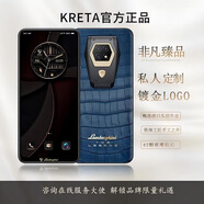 克里特（kreta）全新高定版高端奢華商務(wù)智能手機(jī)8848鈦金手機(jī)5G手機(jī)熱銷手機(jī)高端禮品送禮手機(jī) 克里特孔雀藍(lán)