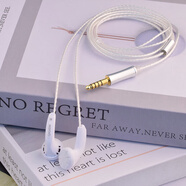 輕歌曼黑 白荷花 S300平頭耳塞 HIFI高阻單元耳機 低音下潛好 人聲高頻 清脆 白荷花 4.4平衡 插針耳機