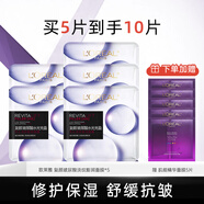 歐萊雅（LOREAL） 黑精華面膜女青春密碼酵素精華鮮注面膜女補水保濕緊致淡紋新年 （共10片）黑精華5片+玻尿酸5片