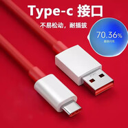 勁電兔適用100W充電器oppo/一加機型超級閃充充電器適用Reno5/6/7/8/9/10K9/K11真我GT/Q5快充充電頭套裝 【不含頭】閃充線1.5米+2米兩條裝