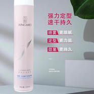 型魅型魅速干定型噴霧柔順噴霧改善毛躁免洗防毛躁護發(fā)保濕修復持久 定型干膠350ml