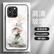 適用蘋果16手機殼iPhone15promax新款14玻璃13mini龍水墨十二生肖防摔手機保護殼套 TH029水墨生肖猴 iPhone 6s
