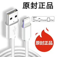 MI蘋(píng)果充電器線(xiàn)iphone6-14pro快充數據線(xiàn)13手機pd20w快充15車(chē)載iPad平板原11plus裝15充電線(xiàn)usb 一條裝USB大頭線(xiàn) 1m