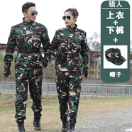 盾郎迷彩服男套裝軍迷服裝作訓女學(xué)生軍訓服耐磨表演戰術(shù)服勞保工作服 迷彩套裝+帽子 顏色備注 185(XXXL)