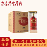 瀘州老窖 瀘州老窖股份出品 濃香型白酒 糧食酒 新老包裝隨機發(fā)貨 42度 500mL 6瓶 金瀘州財翼
