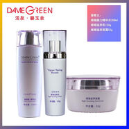冬木古雨活泉系列璀璨滋養水乳滋養霜套裝化妝品套裝補水保濕 璀璨水+璀璨乳+璀璨霜