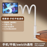 領(lǐng)臣平板支架床頭手機懶人支架ipad桌面多功能懸臂床上視頻追劇網(wǎng)課俯拍360°可調(diào)節(jié)支撐架